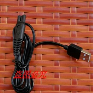 适用SIEMENS/西门子剃须刀充电器 S9911刮胡刀 电源线 USB充电线