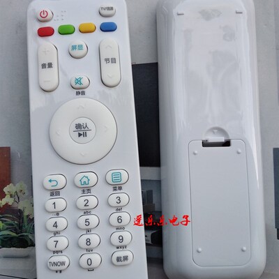 适用于海尓电视遥控器HTR-A07 LS49H510N LS55H510N LE32A7500