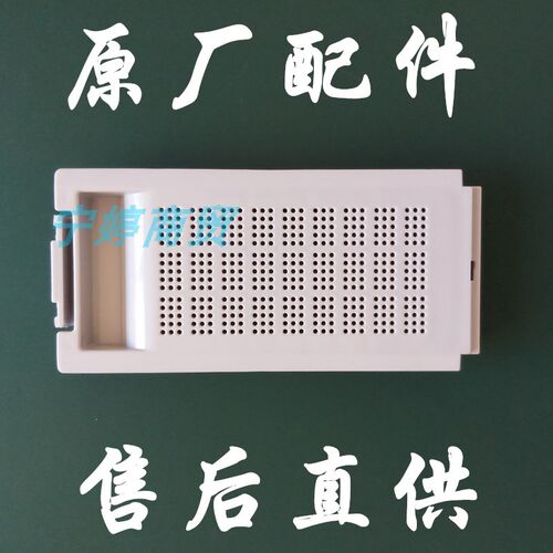 适用美菱洗衣机过滤网袋XQB75-2775垃圾收集盒 灰蓝盒 除毛器配件
