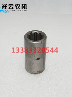东方红一拖LX604/704/804/95拖拉机配件分动箱传动轴连接套结合套