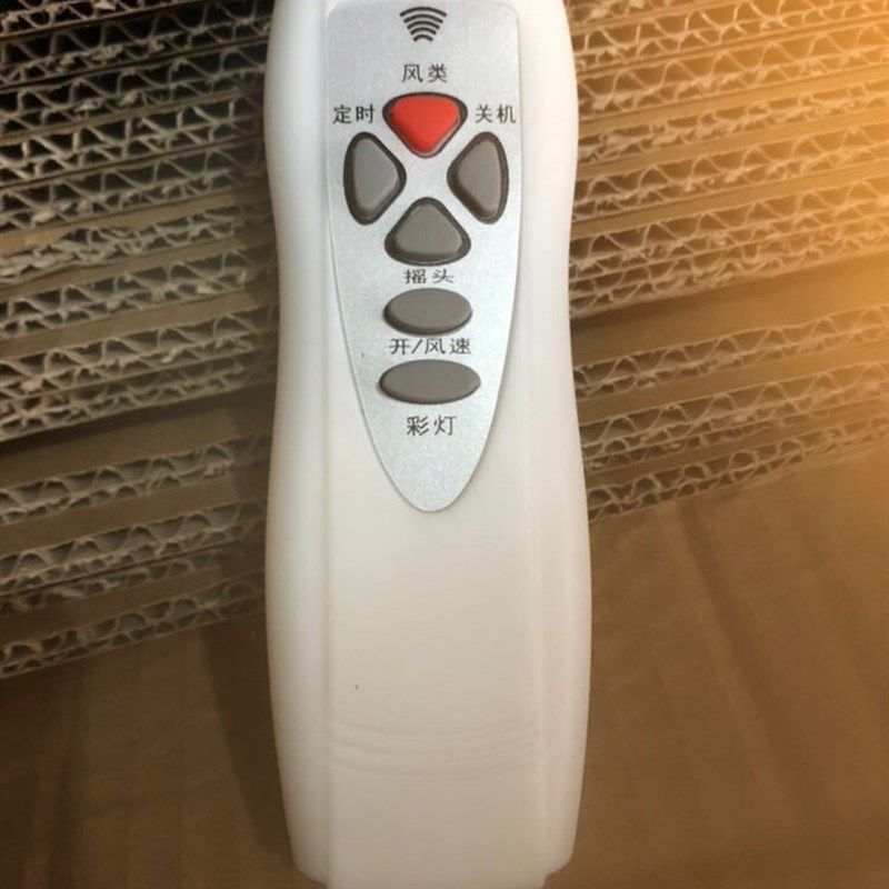 华生牌电风扇遥控器FS40-116YE-118YE落地扇 壁扇配