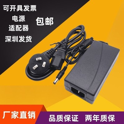 AC/DC ADAPTER 12V5A台式电脑液晶显示屏电源线适配器 变压器送线