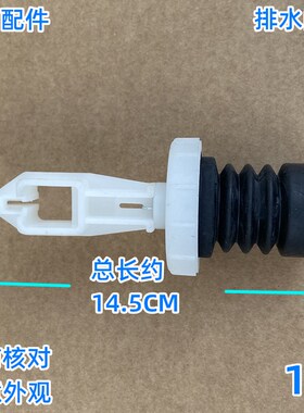 适用三洋帝度DB6537XS洗衣机DB70377US排水阀芯WT8455M0S水堵皮塞