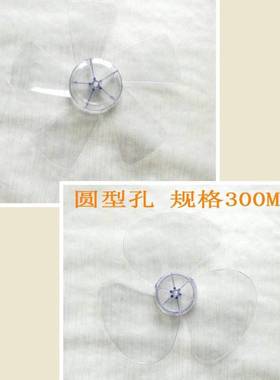 适用艾美特电风扇叶5叶12寸S314AT2 S314R S3056T2扇叶配件300MM