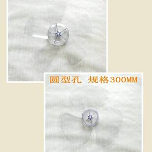 适用艾美特电风扇叶5叶12寸S314AT2 S314R S3056T2扇叶配件300MM