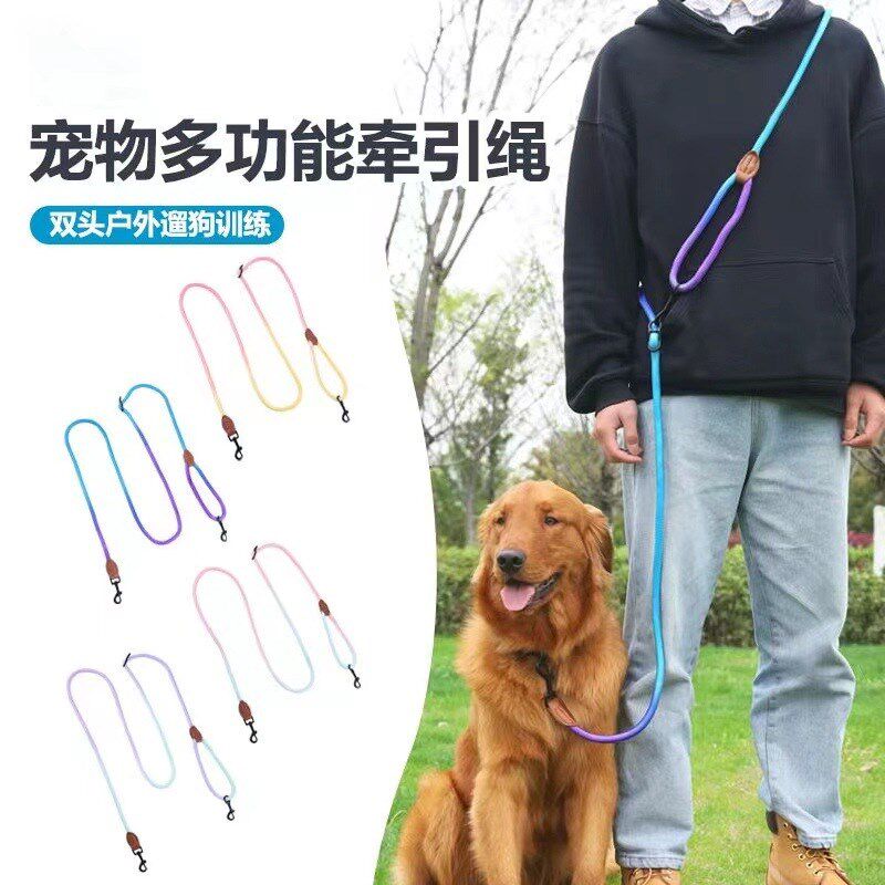 斜跨狗狗牵引绳一拖二中型犬金毛比熊可调节双头遛狗绳幼犬狗链子