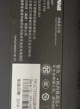 GreatWall长城LED215W78 液晶显示器电源适配器 19V1.31A充电器线