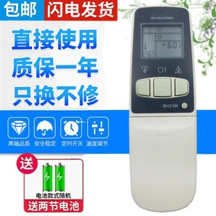 全新 SHARP夏普空调遥控器 KFR 用于 版 38G 38E2 原装