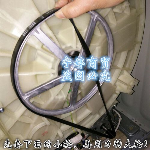荣事达滚筒洗衣机皮带RG-F9090BIS/F90270BE/90270BH原装F9030BIG