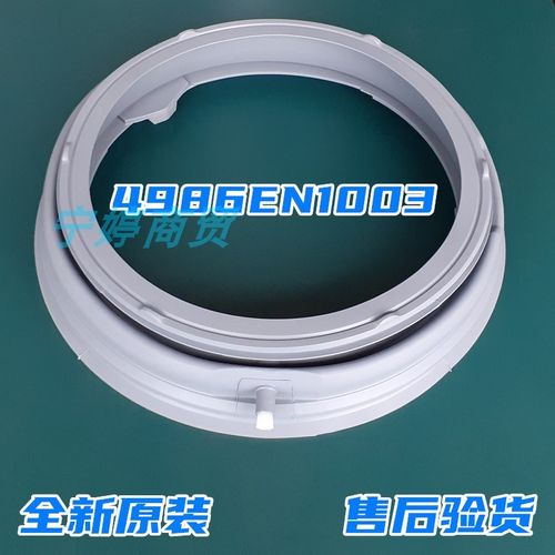 适用LG滚筒洗衣机WD-T12412DG A12410D A12411D门封A12415D密封圈