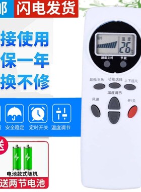 LG空调遥控器 LS-J2311CT LS-J2611CT LS-T3211HA KFR-32G/T11A