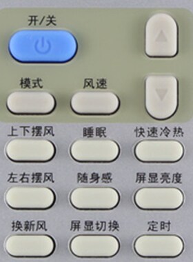 YORK约克空调遥控器YFJH-170A/V2HD YFJH-240A/V2HD