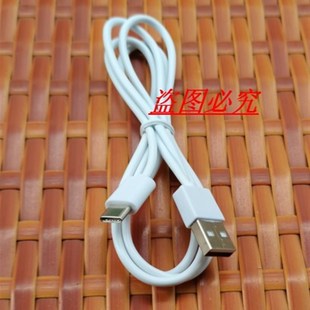 适用美图T8 M8 M6 M6S M4 M4S V4 手机充电器数据线 直充头快充
