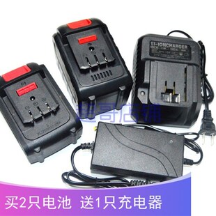 南威268TV328V398V458V528V无刷冲击扳手角磨机电锤 锂电池充电器