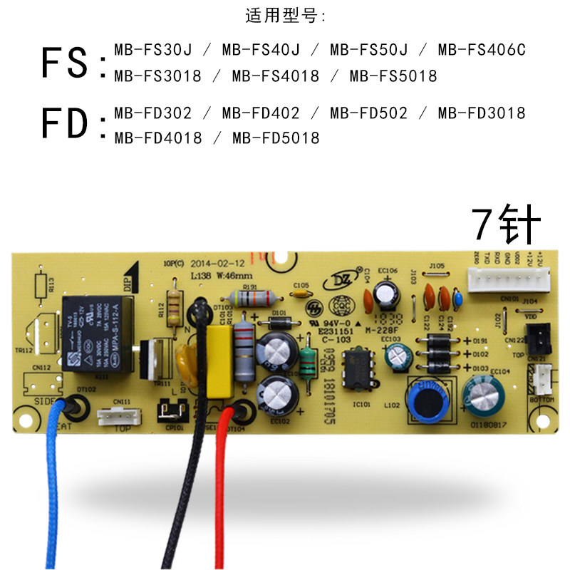 美的电饭煲电源板FD402/FS406/FD50H线路板电脑主板MB-P10(C)-V01