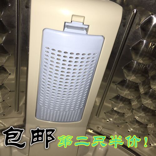TCL洗衣机过滤网袋盒XQB60-F101 55-1678NS 70-F101/36SP垃圾漏网