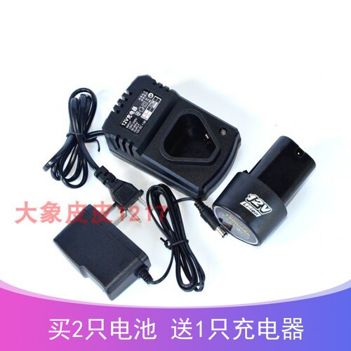 金德保 威锐特 双骏 百赛施 12V 充电钻 锂电钻 三角形电池充电器