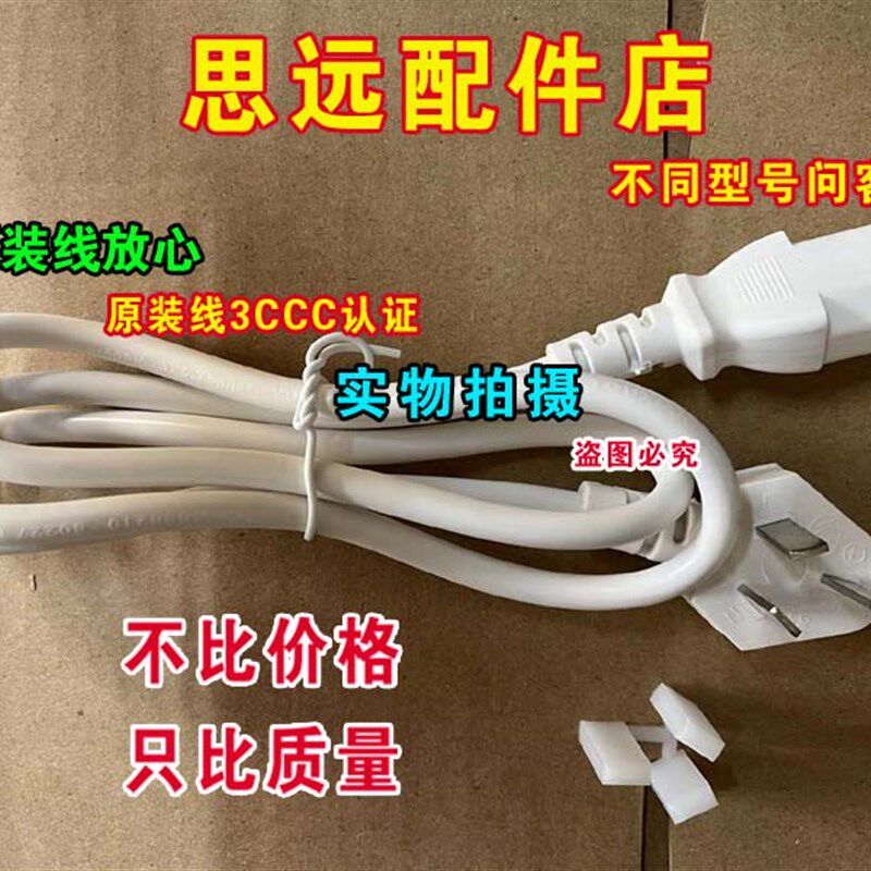 适用谷格GB649豆浆机破壁炖2022小型新款多功能料理机充电器电线