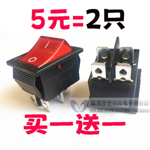 Fujiwara/藤原锐利豹汽车空调抽真空泵开关红灯4插脚通用电源按钮