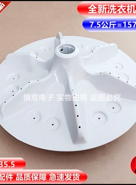 适用海信洗衣机XQB80-L352BG/N352PJ/Q6505PG/Q6605YDIG波盘水叶