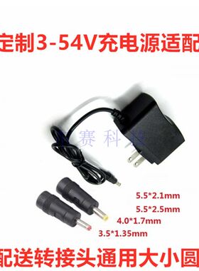 优博讯i6300A V5000S i6200 Seriesi9000Si6000S终端DC5V充电器线