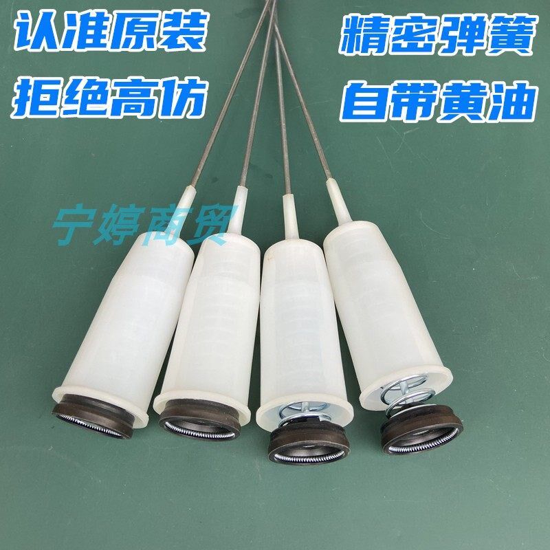 松下洗衣机吊杆XQB55-H561U/H541W/541U/H542U/H545U平衡杆减震器