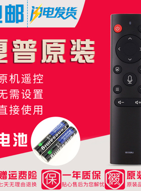 原装夏普电视语音遥控器4T-K60K7CA K70K7CA G60G9CA G70G9CA