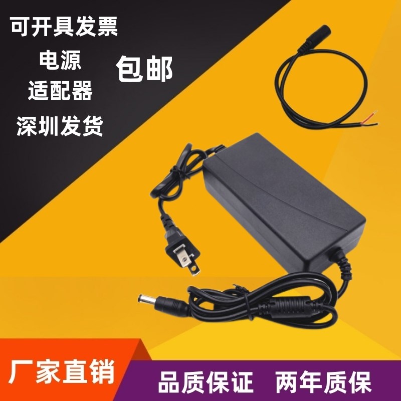 12V5A电源适配器60W交流转直流减速电机马达配件稳压电源液晶显示