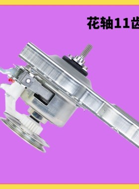 适用TCL洗衣机离合器总成XQB55-36SP 167JS -21CSP F101T -1678NS