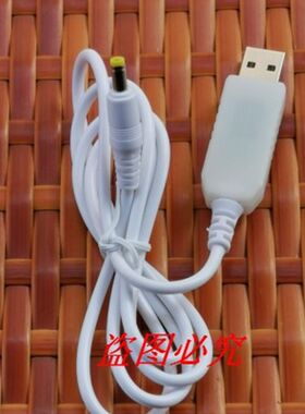 5V转12V小米米家LED智能台灯充电宝USB升压线移动电源充电器 1s线