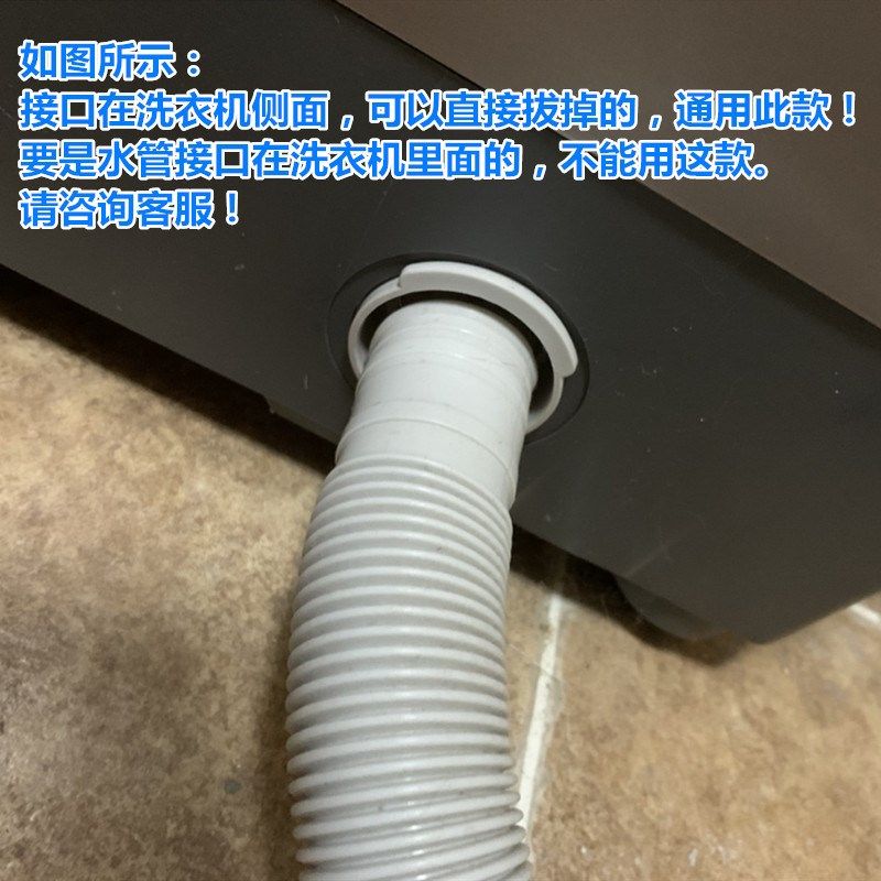 适用长虹洗衣机XQB62-6218加长XQB75-677C/A10/718/680下出排水管,家装主材,下水软管/排水软管,淘宝优惠券,粉丝福利购,淘宝优惠卷
