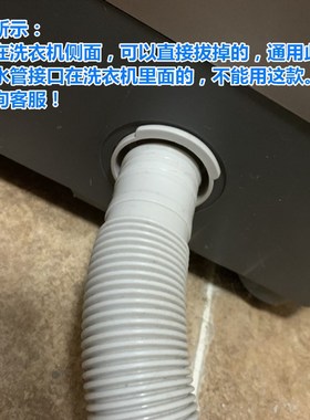 适用长虹洗衣机XQB62-6218加长XQB75-677C/A10/718/680下出排水管