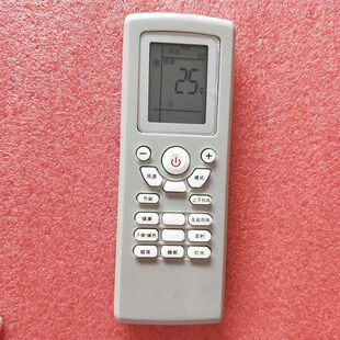 冷暖型空调遥控器 YT1F 吉祥号 YT0F 适用于格力空调遥控器YTOF
