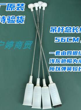 适用松下洗衣机XQB75-H773U/T755U/Q780U/Q77201减震器平衡吊杆