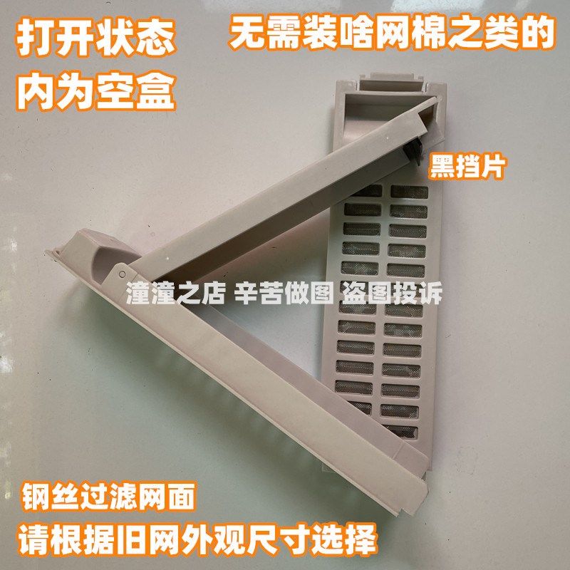 适用惠而浦洗衣机WB90813BI,WT7017IS5R,WT7655YM0S过滤网垃圾盒,收纳整理,护洗袋,淘宝优惠券,粉丝福利购,淘宝优惠卷