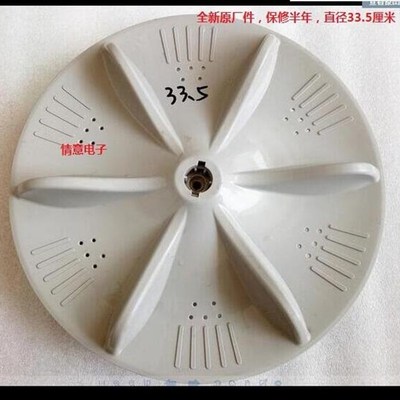 惠而浦WI6066SFH/WI6068RGSF/WI6068RGSF(S)/WI6069RGSF波盘波轮