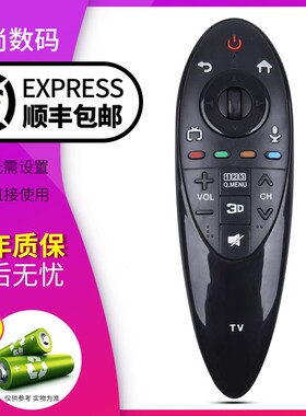 LG动感电视机遥控器 AN-MR500G 49UB8300/55UB8300 55UB8800 AN-M