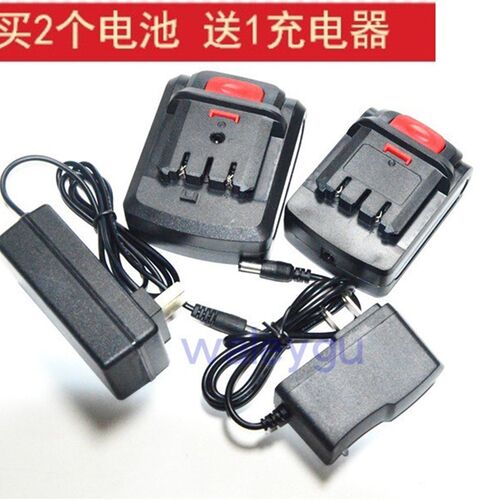 鑫宏盛比利得XHS锂享10.8V12V14.4V16V20V充电钻锂电钻电池充电器