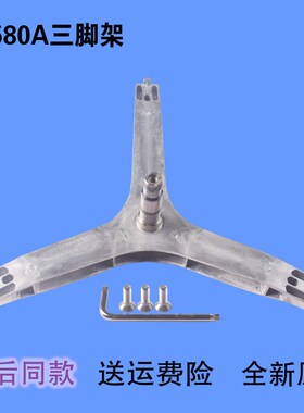 适用三星滚筒洗衣机WW80J7260GX-GW-SC三脚架轴承XQG80-806U2GAGD