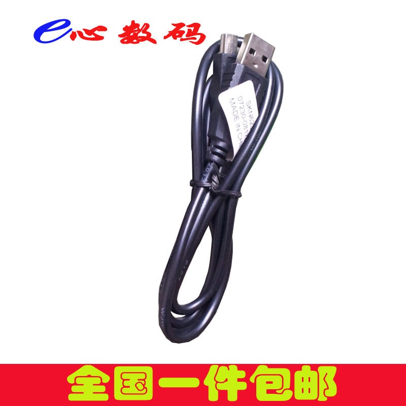 适用万迪宝 手机充电器 充电线 数据线 WDB616ND  GL988NB GL988L图片