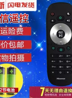用于原装海信电视机遥控器LED/48/50/55/58/K280J/EC280JD/K20JD
