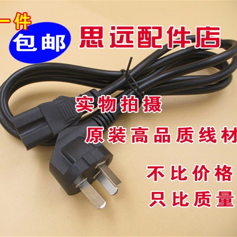 Gree/格力TOSOT大松电压力锅CY-40X66多功能4L高压锅凹槽电源线