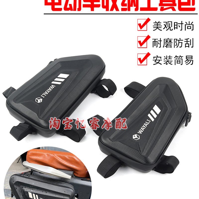 适用小牛新款F400T F200 MQIL G400T G400改装后尾架侧边挂包配件