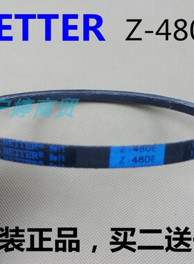 美的洗衣机MB100-6000QCS/1210H AW60-9301G MB100V31传动皮带480