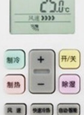 适用海信空调遥控器KFR-35GW/A8Q100N-A1(1P41)