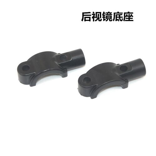 适用摩托车贝內利黄龙BJ600/BJ300BJ250左右镜码后视镜座镜码
