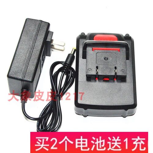 百友创工 24V 锂电钻 充电钻 平推式锂电池 扳手 充电器 电源线
