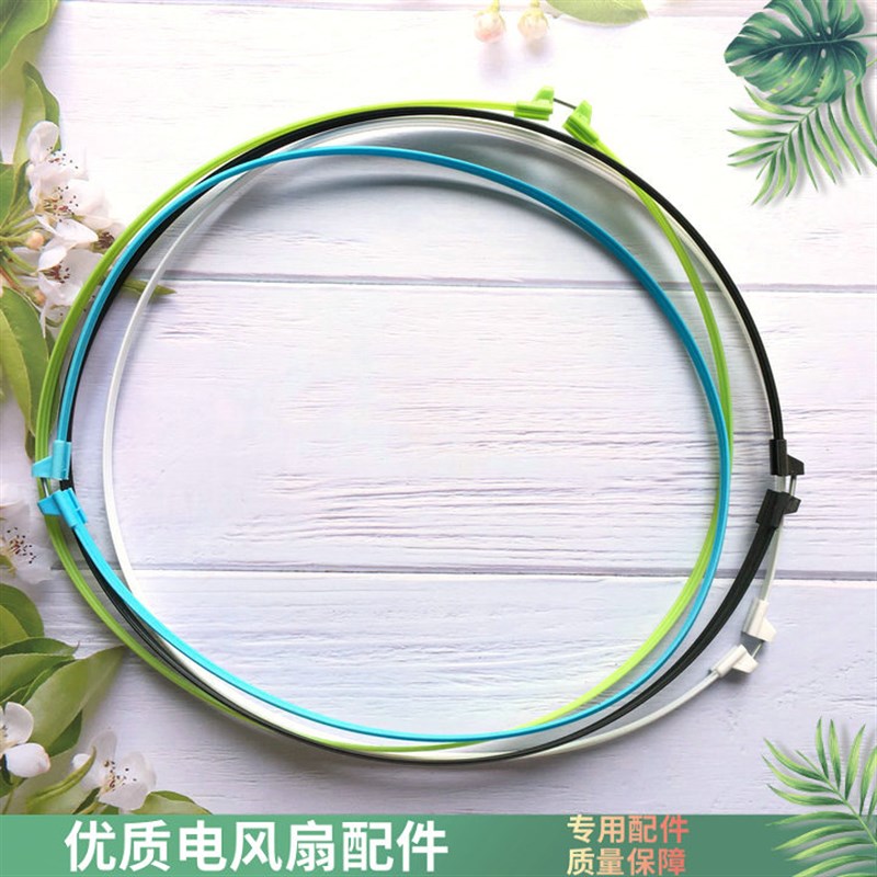 适用先锋电扇FS40-14EREC风扇网罩圈固定网圈网箍塑料圈胶条边圈