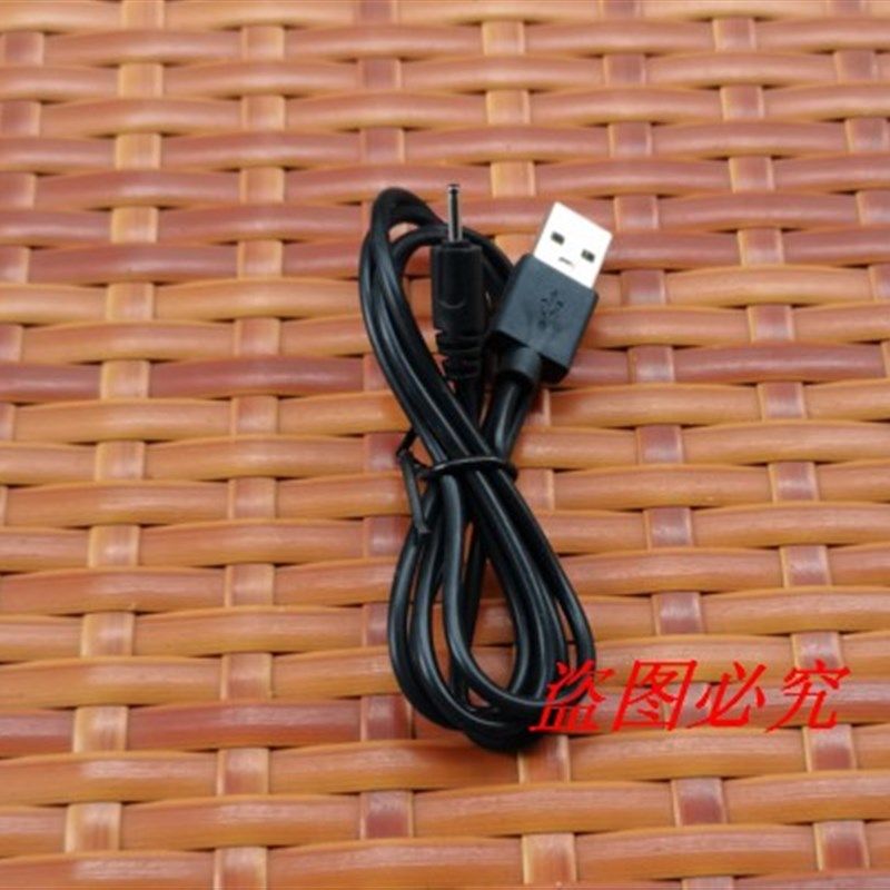 适用诺基亚N8 5800 5230 E71   X6 N81 N70小孔小头充电器 充电线