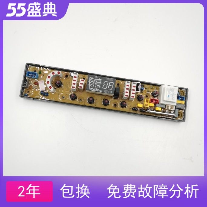 香港三菱XQB68-8668 XQB55-2282 JS398B 富士山XQB60-6068 0492